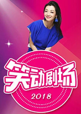 巴黎浮世绘