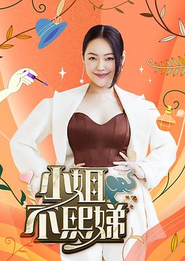甜心服务