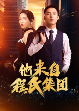 恋爱勿语