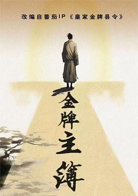 无处2020