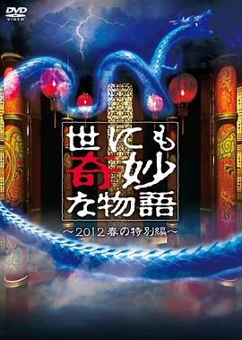 幻灭2021