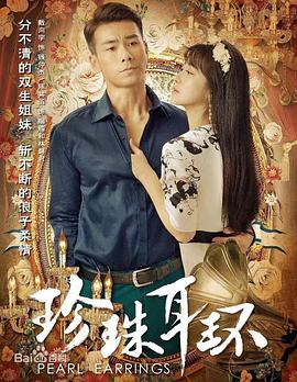 爱有来世