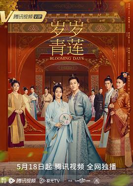 爱情两对半
