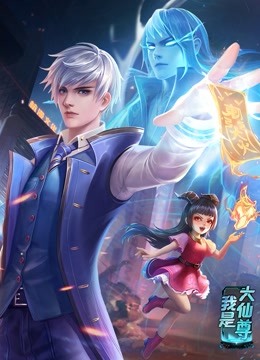 爱慕