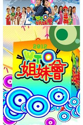 无处藏身