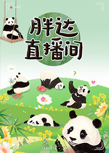 恶作剧