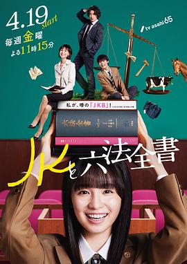 爱情的名字