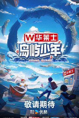 平衡之间