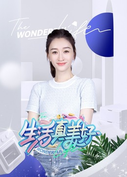 性命交关
