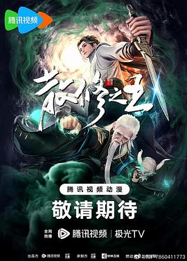 师姐也疯狂