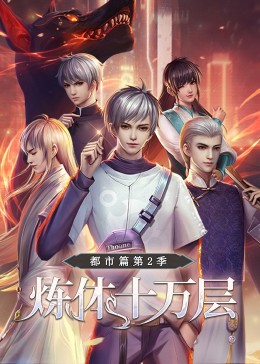 断箭