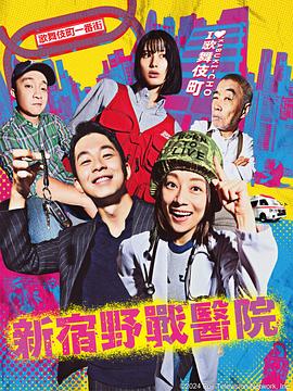 急速逃脱