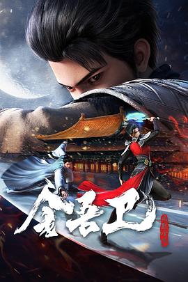 性命交关