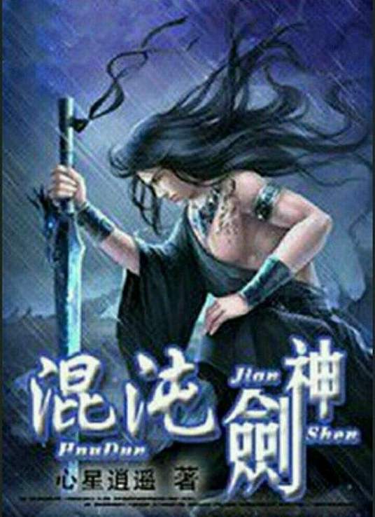 爱到杀死你