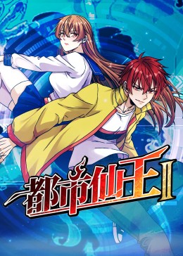 丝结之谜