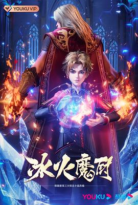 爱有来生