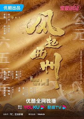 怪人出街