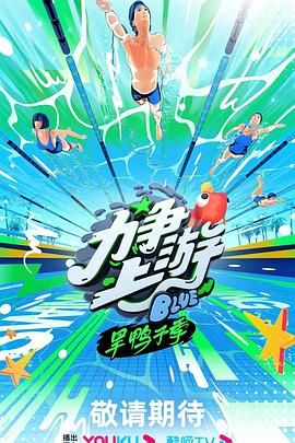 带子雄狼:出租孩子与武艺