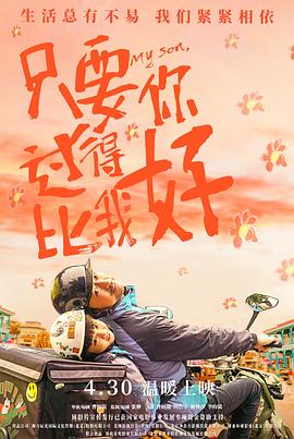 无秩序青春