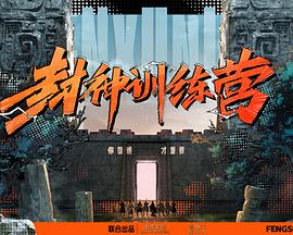 爱妻家