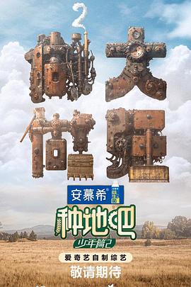 帅气的恶魔