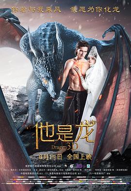 带剑的小孩