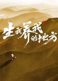 恋战冲绳