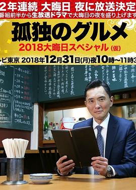 爹地2015