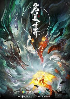 恋爱的正确姿势2