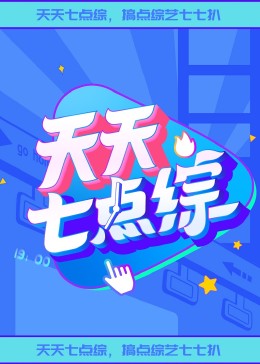 爱情狂奔