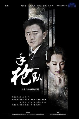 巴比龙