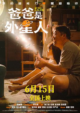 爱的生命密码
