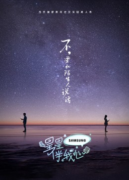 恋恋山城