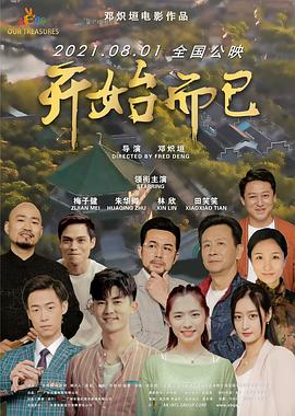 爱的困惑