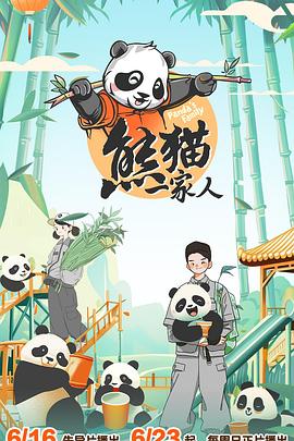 爱情的选择