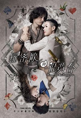 恶魔校花2
