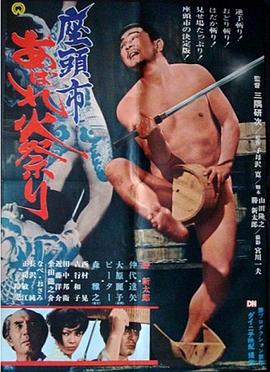 年青的一代