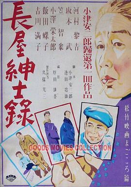 年轻的女王