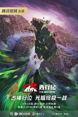 巴斯克久远时光