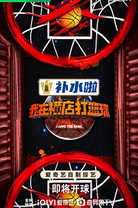怪人出街