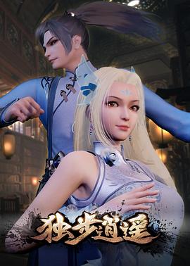 父女情