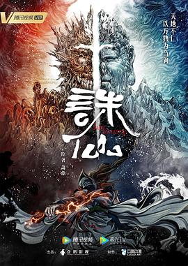 巴克叔叔