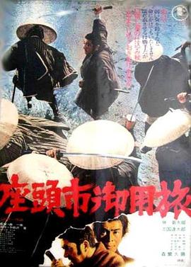 斯巴达