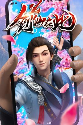 巴黎两日情