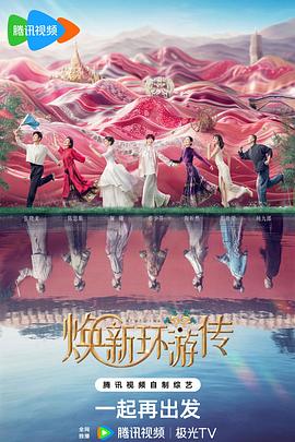 巴山女红军