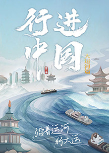 幸福密码2020