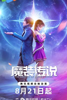 爱的世界