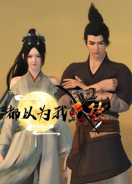 爱情麻辣烫
