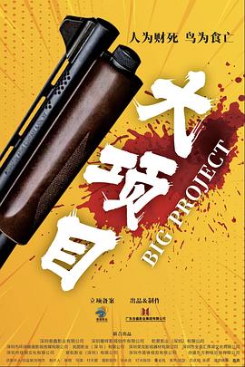 爱情第一课