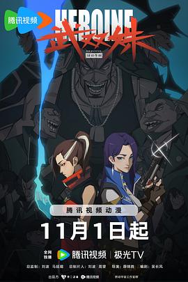 爱到杀死你